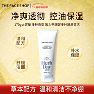 菲詩(shī)小鋪（THE FACE SHOP）新年禮物蘆薈洗面奶170g女清潔補水保濕男敏感肌洗臉護膚品學(xué)生 男士氨基酸潔面-蘆薈170g