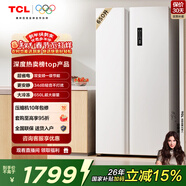 TCL 650L對開(kāi)門(mén)冰箱超大容量大冷凍白色冰箱雙變頻一級能效風(fēng)冷無(wú)霜家用電冰箱R650T5-S國家補貼