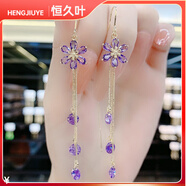 恒久葉紫色水晶流蘇耳墜2025新款韓潮長(cháng)款耳環(huán) 紫色_水晶花朵耳線(xiàn)