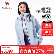 駱駝（CAMEL）戶(hù)外單層沖鋒衣中性三防登山服6B001 遠山藍,男女同款 M 