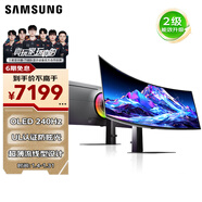 三星（SAMSUNG）49英寸 G93SD QD-OLED 240Hz 雙2K 曲面 0.03ms DP1.4 HDMI2.1 玄龍騎士電競顯示器LS49DG932SBXXF