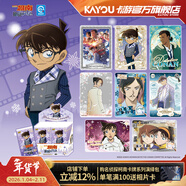 卡游（Kayou）名偵探柯南卡片演繹包整盒 名推理收藏卡官方正版柯南周邊卡牌