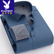 花花公子（PLAYBOY）男士高端品牌中青年黑色加絨保暖襯衫男士長(cháng)袖寬松免燙商務(wù)休閑彈 暗藍YG-989 一體絨 加厚 XL 41【適合150斤左右】