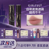 girlcult【新年禮物】江湖系列情話(huà)唇霜口紅唇膏裸色素顏不易掉色不易沾杯 S10隱士(紫檀+銀色碎閃)-清冷小心機