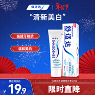 舒適達沁爽勁潔抗敏感牙膏100g 四重護齒清爽防蛀 新舊包裝隨機發(fā)