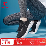 喬丹QIAODAN運動(dòng)鞋女鞋跑步鞋舒適緩震經(jīng)典百搭休閑鞋女XM26211801