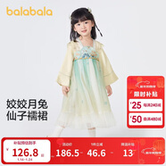 巴拉巴拉童裝女童漢服國風(fēng)連衣裙春秋寶寶襦裙演出服兒童裙子