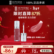 絲芙蘭豐盈蜜潤唇釉-熱情粉05 6ml口紅大牌正品唇彩柔潤唇蜜潤唇膏