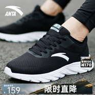 安踏晴空丨男鞋皮面防潑水黑色運動(dòng)鞋透氣跑步鞋減震軟底戶(hù)外鞋子男 【緩震網(wǎng)面】黑/安踏白-1 40