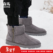 森馬（senma）情侶款雪地靴男女同款冬季保暖加絨東北加厚防水短靴子棉鞋面包鞋 灰色(男鞋) 41