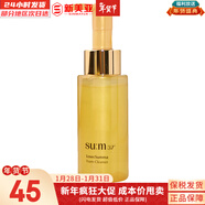 蘇秘37°（Su:m37°） 洗面奶呼吸37煥膚精粹男女潔面乳潔顏膏溫和不刺激孕婦可用韓國 蘇秘鎏金羅馬洗面奶60ml新版 60ml