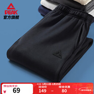 匹克針織運動(dòng)褲男冬季跑步加絨梭織長(cháng)褲休閑褲運動(dòng)服男直筒褲束腳褲子 【春夏針織束腳褲3250】黑色 XL (180)