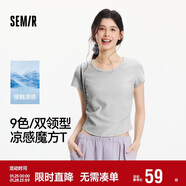 森馬（Semir）短袖t恤女短款修身圓領(lǐng)內搭25夏涼感收腰V領(lǐng)上衣辣妹109325100006