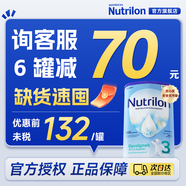 諾優(yōu)能（Nutrilon）12345段諾優(yōu)能嬰幼兒配方牛奶粉HMO+益生元DHA全階段奶粉原裝進(jìn)口 【荷蘭牛欄3段】10-12個(gè)月（26.11-27.7） 【6罐裝】?jì)r(jià)保60天 買(mǎi)貴退差