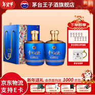 茅臺（MOUTAI）【年貨送禮】貴州茅臺酒 53度醬香型白酒 名酒送禮 貴州大曲 53度 1.5L 2壇 似水流年（原箱）