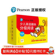 點(diǎn)讀版培生少兒英語(yǔ)趣味分級閱讀基礎篇全96冊3-4-5-6-7歲幼兒童零基礎英語(yǔ)啟蒙學(xué)習繪本有聲伴讀睡前英文故事圖畫(huà)書(shū) 點(diǎn)讀書(shū) 發(fā)聲書(shū) 有聲書(shū) 早教發(fā)聲書(shū)