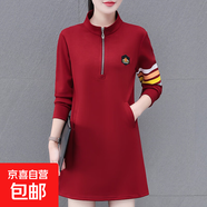 立領(lǐng)連衣裙小個(gè)子2025年春秋新款時(shí)尚寬松長(cháng)袖中長(cháng)款裙子 酒紅色 XL 115-130