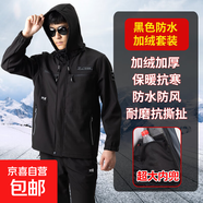 秋冬季工作服套裝男女加絨沖鋒衣連帽耐磨勞保服保暖防風(fēng)工裝戶(hù)外 XV2308加絨款套裝【黑色】 3XL 190【建議180-200斤】