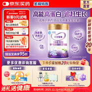 iSainte圣桐特醫特愛(ài)安能早產(chǎn)/低出生體重嬰兒配方奶粉母乳強化劑300g