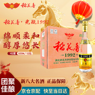 稻花香 光瓶1992金色 濃香型白酒 42度 500ml *12瓶 整箱裝