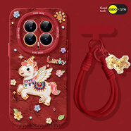 艾思度（iSido）油畫(huà)飛馬適用榮耀magic8手機殼馬年女magic8pro保護套6新年新款honor全包防摔magic7至臻版硅膠紅 【油畫(huà)飛馬-新年紅】+小馬掛繩全包不頂膜 榮耀Magic8