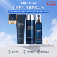 碧歐泉（BIOTHERM）藍鉆御尊男士水乳 爽膚水乳液洗面奶套裝法國進(jìn)口 送男友父親禮物 藍鉆御尊潔面水乳三件套 共425ml
