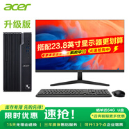 宏碁（acer）臺式電腦高端辦公商用家用繪圖設計全套游戲 主機+高清23.8英寸 i3-12100F/16G/512G固態(tài)/獨顯4G