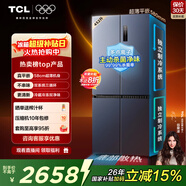 TCL大無(wú)界452L十字門(mén)冰箱58cm超薄零嵌入雙系統三循環(huán)一級能效風(fēng)冷無(wú)霜深色R452T9-UQS國家補貼