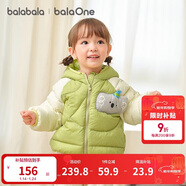 巴拉巴拉童裝兒童羽絨服寶寶女童男童2025年冬季保暖外套寶寶上衣萌趣輕薄