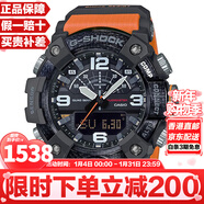 卡西歐（CASIO）泥王系列多重感應防水防泥防震登山戶(hù)外運動(dòng)多功能手表 第三代小泥王GG-B100-1A9（四重感應+藍牙+電池續航）