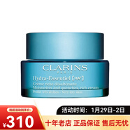 嬌韻詩(shī)（CLARINS）【專(zhuān)享】乳液  新老包裝隨機發(fā)貨情人節禮物 恒潤奇肌保濕滋養霜 50ml