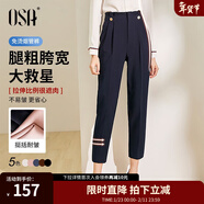 歐莎（OSA）【口碑神褲】OL高腰顯瘦通勤職業(yè)西裝褲休閑直筒煙管褲女夏款 藏藍色 XL