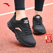 安踏運動(dòng)鞋女鞋秋冬新款防水皮面跑步鞋休閑鞋百搭輕便軟底減震小白鞋 【皮面防潑水】黑-9 40 (250mm)