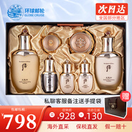 后（The history of Whoo） 韓國進(jìn)口后套裝天氣丹套盒水妍拱辰享雪玉凝禮盒女士護膚品節日 后天氣丹免稅7件套【提拉緊致】