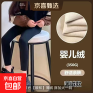 女童秋冬季兒童鯊魚(yú)褲加絨加厚保暖百搭彈力中大童打底褲棉褲童裝 黑色【薄絨款】鯊魚(yú)褲 140 建議身高【127-137cm-107cm】 偏胖拍大一碼