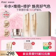 袋鼠媽媽素顏霜準孕婦護膚品裸妝臉遮瑕懶人面霜妝前乳提亮化妝品新年彩妝 【明星組合】素顏霜+小麥水+乳液