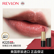 露華濃麗彩保濕滋潤唇膏黑管口紅4.2g溫柔沙#225顯白生日新年禮物女