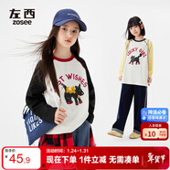 左西童裝女童T恤長(cháng)袖純棉兒童春裝2026新款女孩大童打底衫 黑色 120