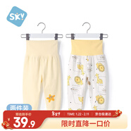 舒貝怡2條裝嬰兒褲子春秋款男女童寶寶高腰護肚睡褲純棉兒童秋褲黃80CM