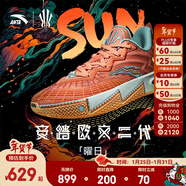 安踏兒童運動(dòng)鞋大童鞋秋季新品歐文二代少年版曜日配色籃球鞋 【男款】安踏白-5 39