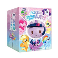 【限量珍藏版】小馬寶莉夢(mèng)想成真珍藏禮盒（紫悅）2026新年禮物 可愛(ài)卡通兒童禮物 馬年新款 周邊玩偶生日禮物（小馬寶莉絕密檔案、秘密日記、超好玩的1000個(gè)貼紙書(shū)、毛絨零錢(qián)包、小馬發(fā)箍）