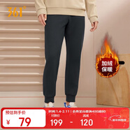361°運動(dòng)褲男士秋冬季加絨保暖休閑衛褲束腳跑步長(cháng)褲子男652344704D-3