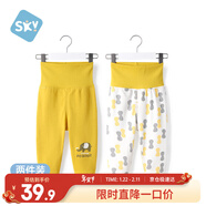 舒貝怡2條裝嬰兒褲子春秋款男女童寶寶高腰護肚睡褲純棉兒童秋褲姜黃90