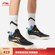 李寧閃擊10-OSO特別版丨籃球鞋男鞋透氣網(wǎng)面支撐穩定實(shí)戰比賽鞋 黑色-75 41.5