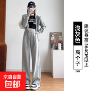 窄版香蕉闊腿褲女春秋季2025新款寬松直筒小個(gè)子休閑灰色運動(dòng)衛褲 淺灰【加長(cháng)款】 L 適合【106-115斤】