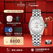 梅花（Titoni）瑞士手表 宇宙系列 自動(dòng)機械鋼帶女士進(jìn)口腕表729-S-DB-695禮物
