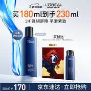 歐萊雅男士青春肌源抗皺緊致爽膚水180ml補水保濕須后護膚品新年送男友