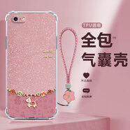 妥派 適用蘋(píng)果6手機殼閃粉小馬iphone6s/plus新年奢華四角氣囊防摔全包馬年限定款過(guò)年時(shí)尚創(chuàng  )意保護套 透明-星空發(fā)財馬A粉+粉色手鏈+膜 蘋(píng)果6