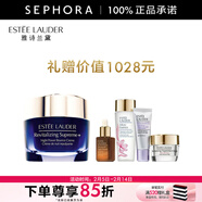 雅詩(shī)蘭黛（Estee Lauder）智妍緊塑精華絲絨晚霜 夜膠原晚霜乳液面霜送女友 【情人節禮物】 75ml惠選套組