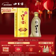 口子窖 五年型 兼香型白酒 46度 500ml 單瓶裝 送禮 囤年貨